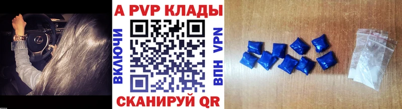 А ПВП СК  Губаха 