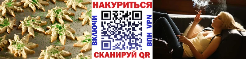 где найти наркотики  Губаха  Печенье с ТГК марихуана 