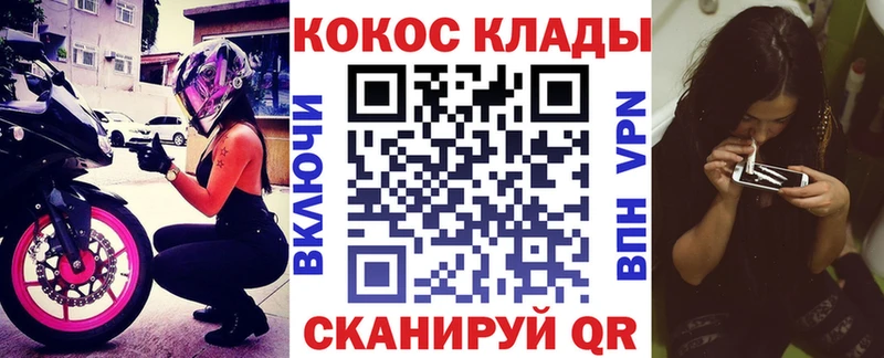 КОКАИН Колумбийский  закладки  Губаха 