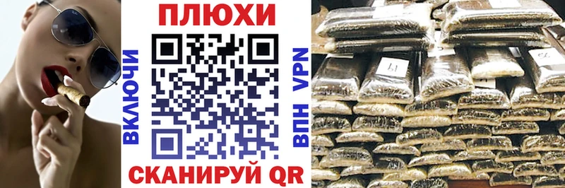 ГАШ VHQ  Губаха 