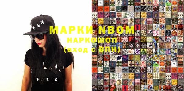 мефедрон Балахна