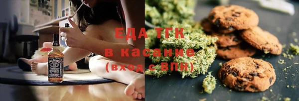 мефедрон Балахна