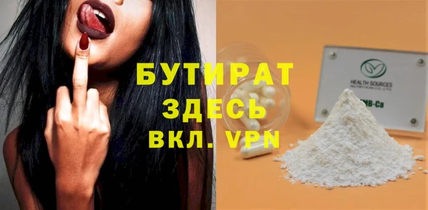 spice Балабаново