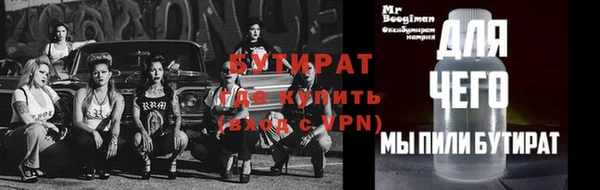 MESCALINE Арсеньев