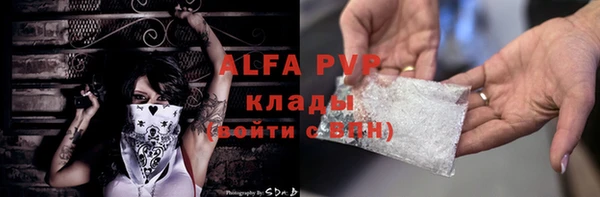 apvp Баксан