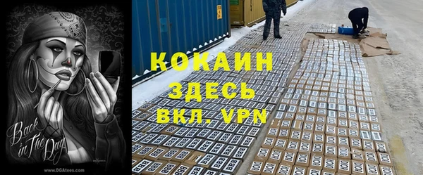 apvp Баксан