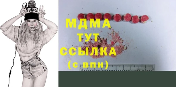 МДМА Белоозёрский