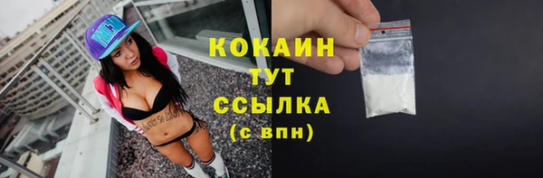 мефедрон Балахна