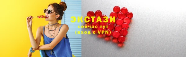 мефедрон Балахна