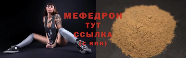 бутират Белокуриха