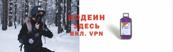 гашик Беломорск