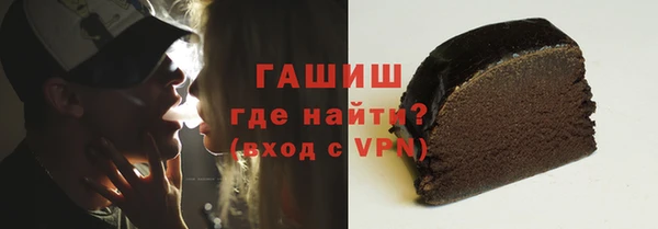 мефедрон Балахна