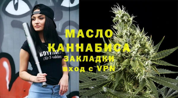 мефедрон Балахна