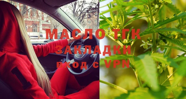 мефедрон Балахна