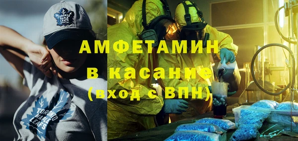 мефедрон Балахна