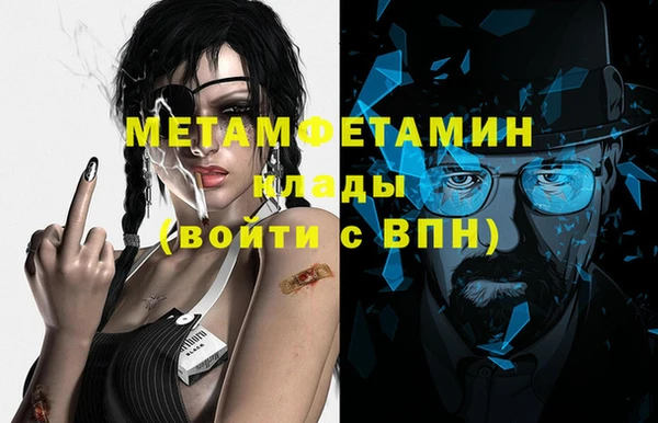 apvp Баксан