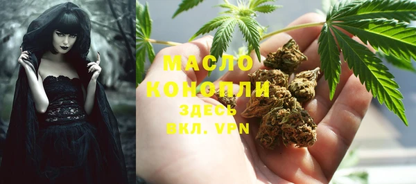 мефедрон Балахна