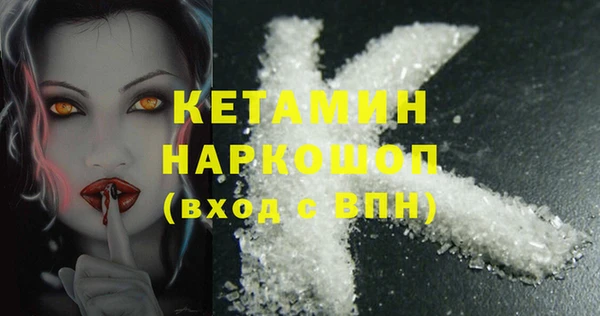 мефедрон Балахна
