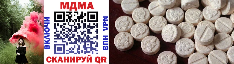 MDMA кристаллы  что такое наркотик  Губаха 