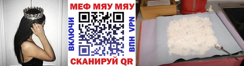 Мефедрон мука  Губаха 