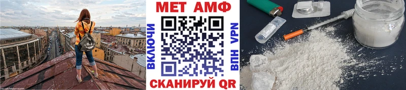 Метамфетамин Декстрометамфетамин 99.9% Губаха